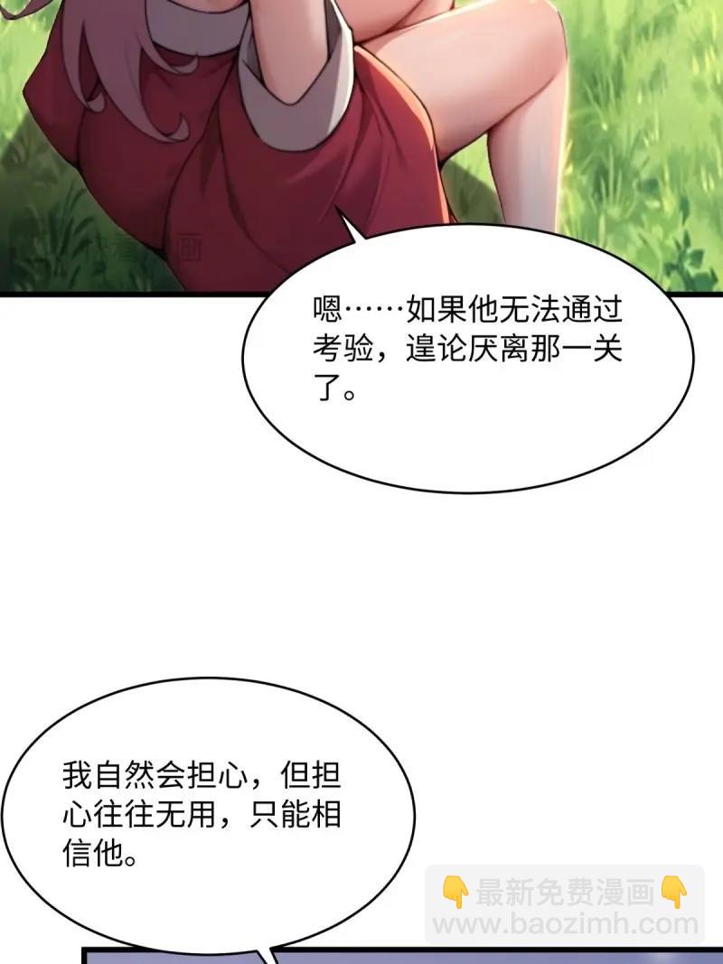 第176话 176(1/2)-第206话