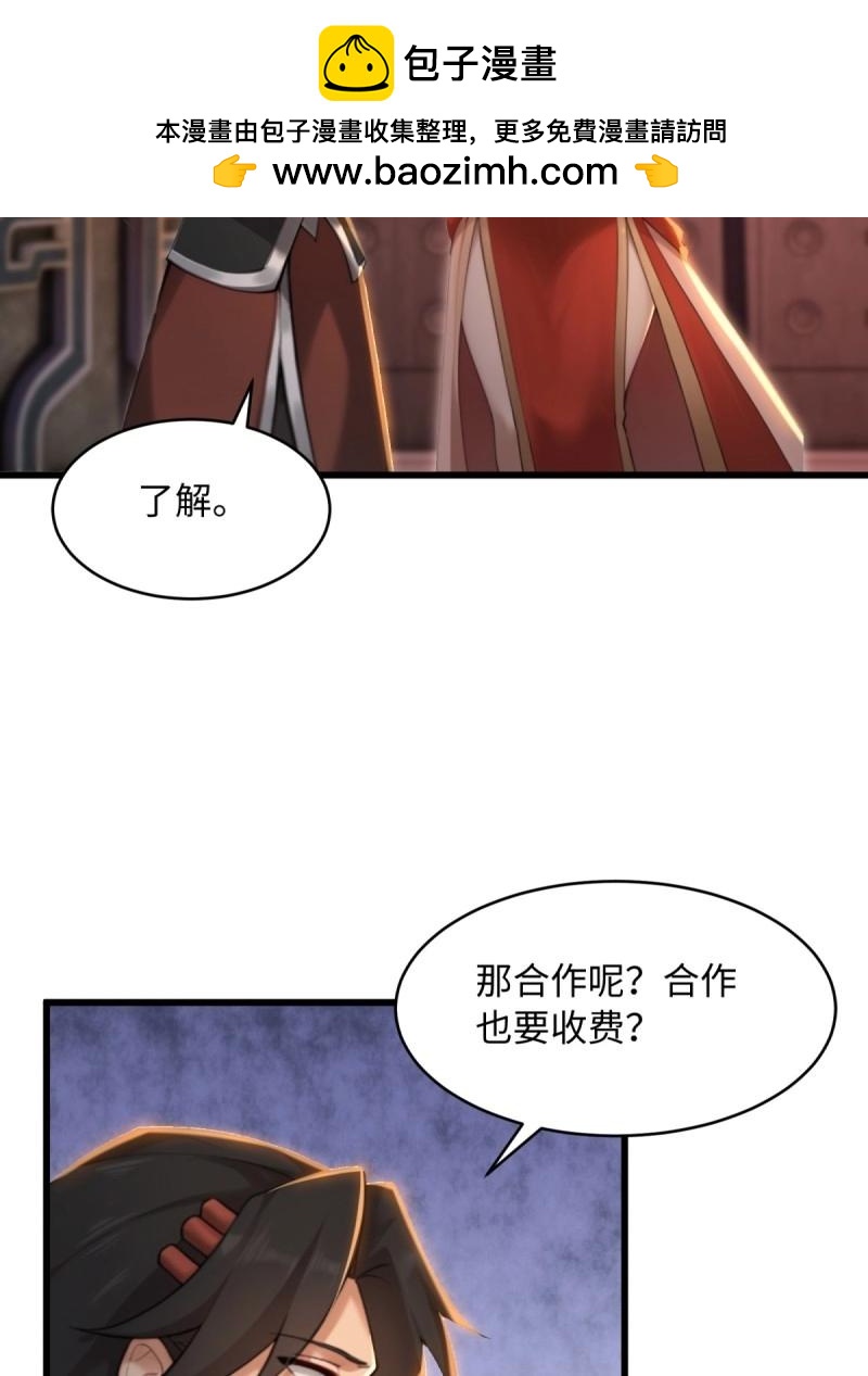 第176话 176(1/2)-第206话