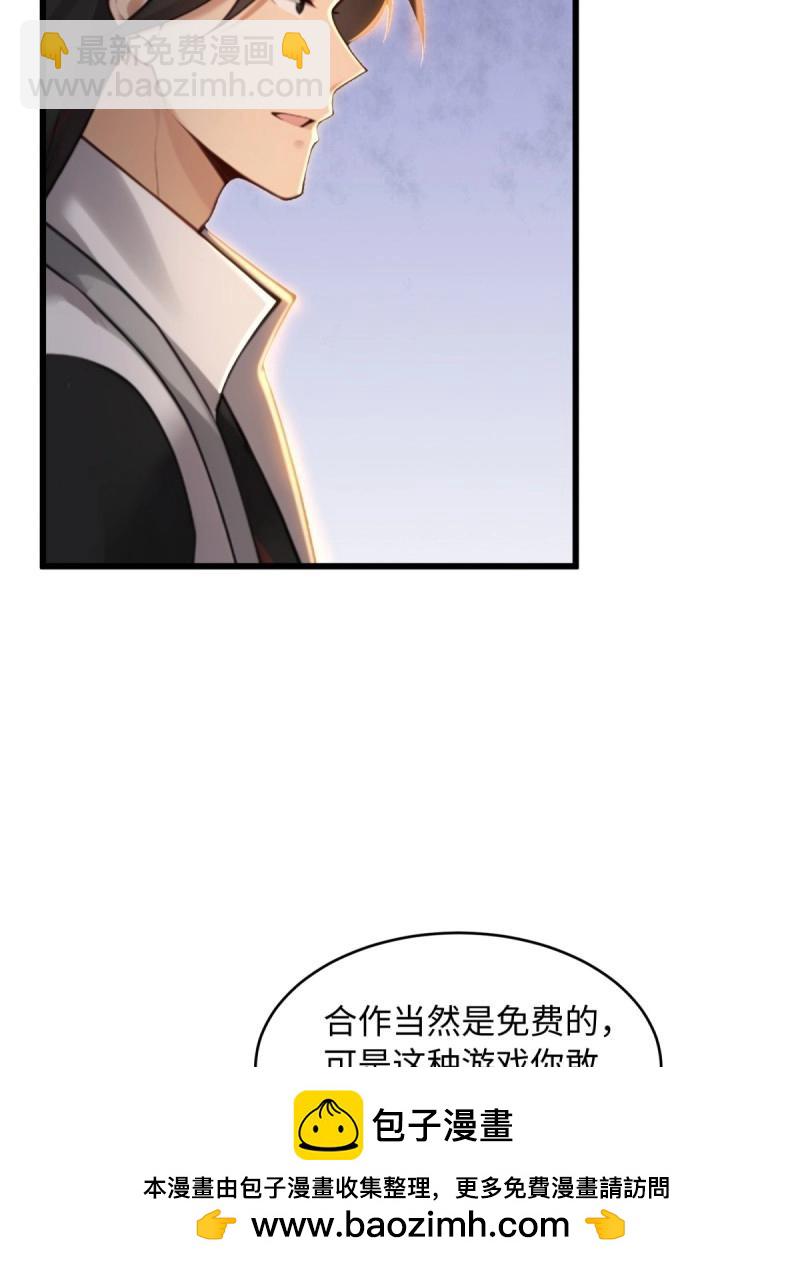 第176话 176(1/2)-第206话