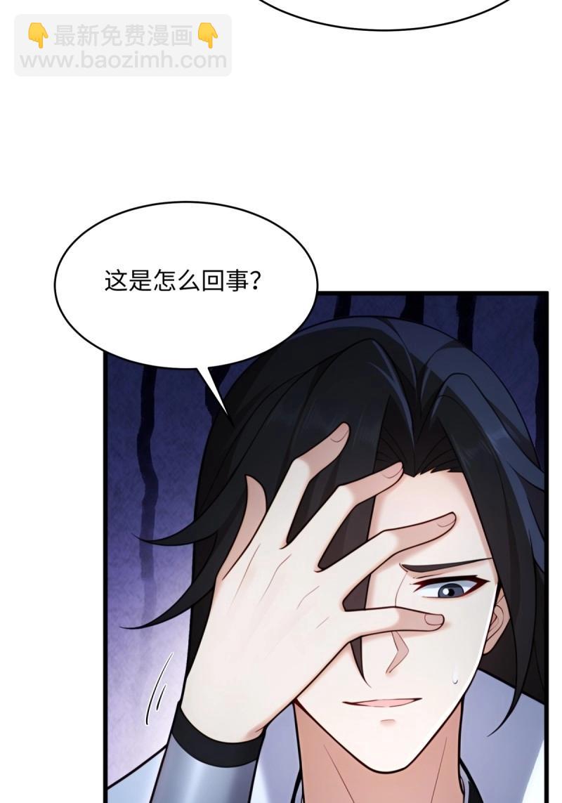 第176话 176(1/2)-第206话