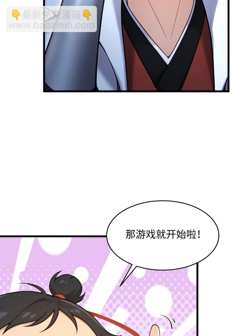 第176话 176(1/2)-第206话