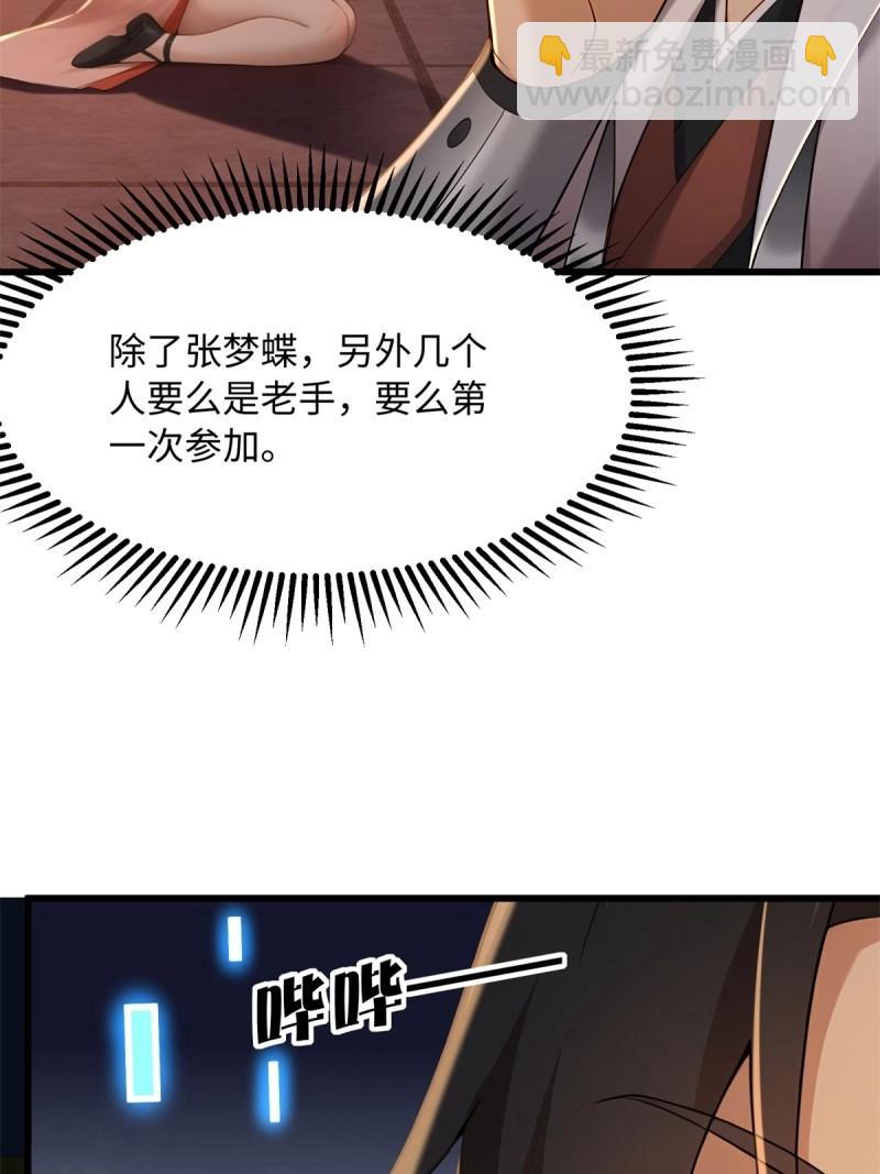 第177话 177(1/2)-第212话