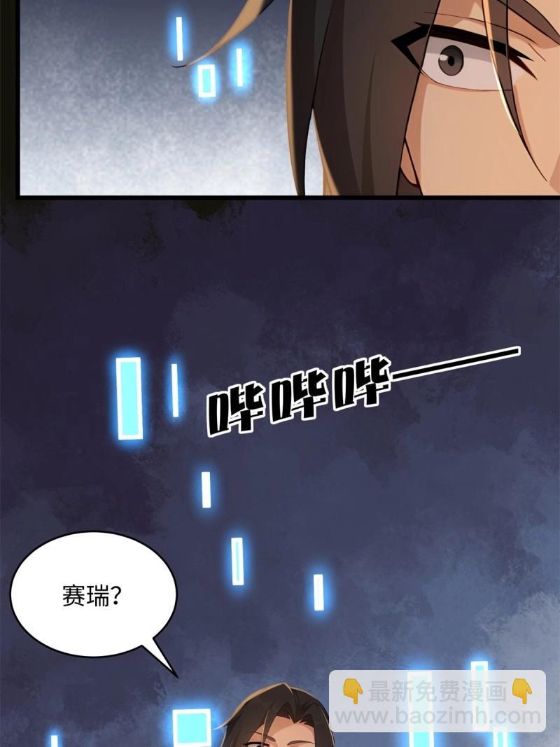 第177话 177(1/2)-第212话