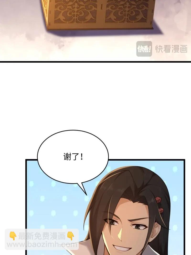 第177话 177(1/2)-第212话