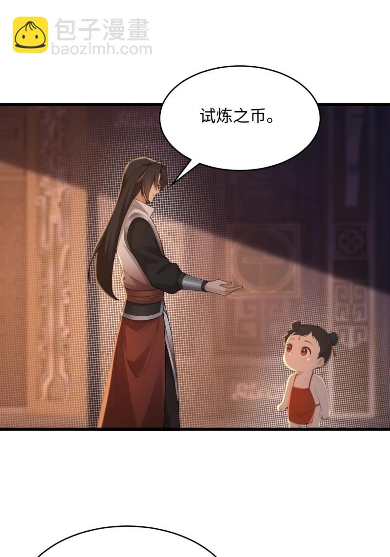 第177话 177(1/2)-第212话