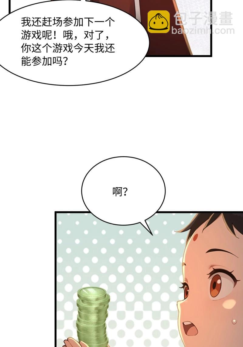 第177话 177(1/2)-第212话