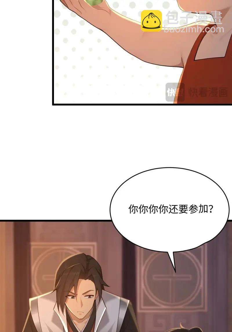 第177话 177(1/2)-第212话