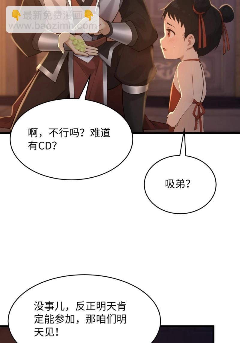 第177话 177(1/2)-第212话