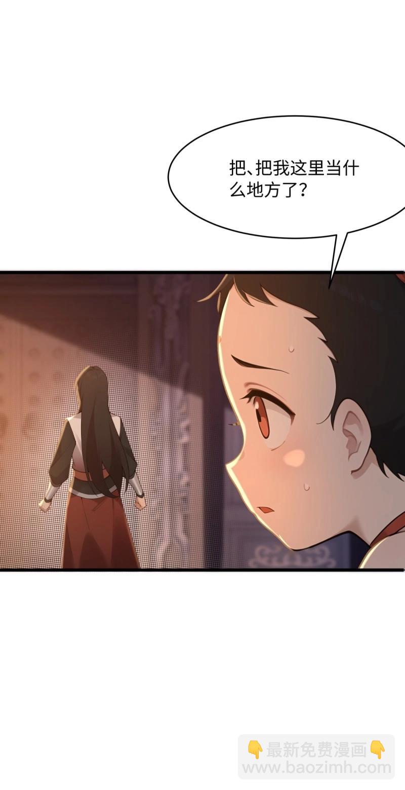 第177话 177(1/2)-第212话