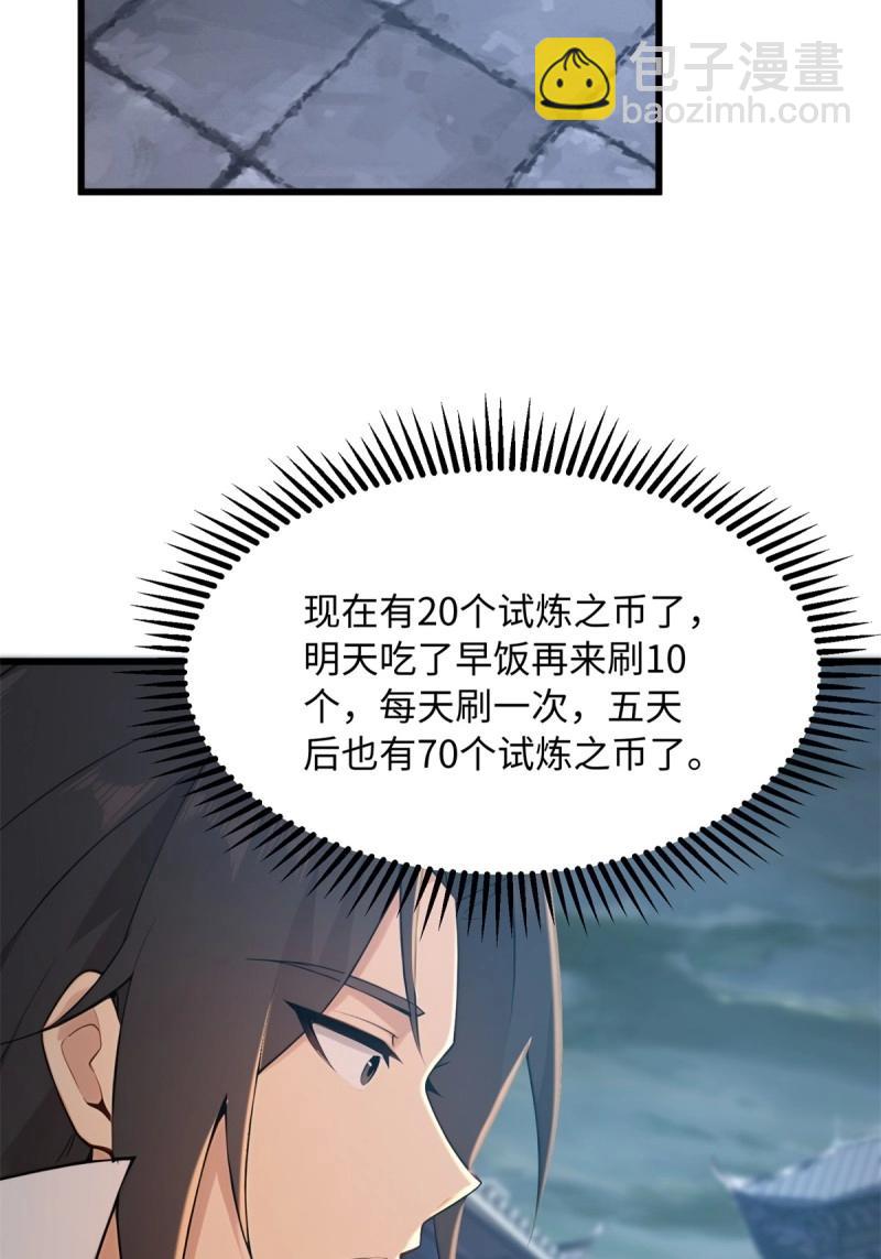 第177话 177(1/2)-第212话