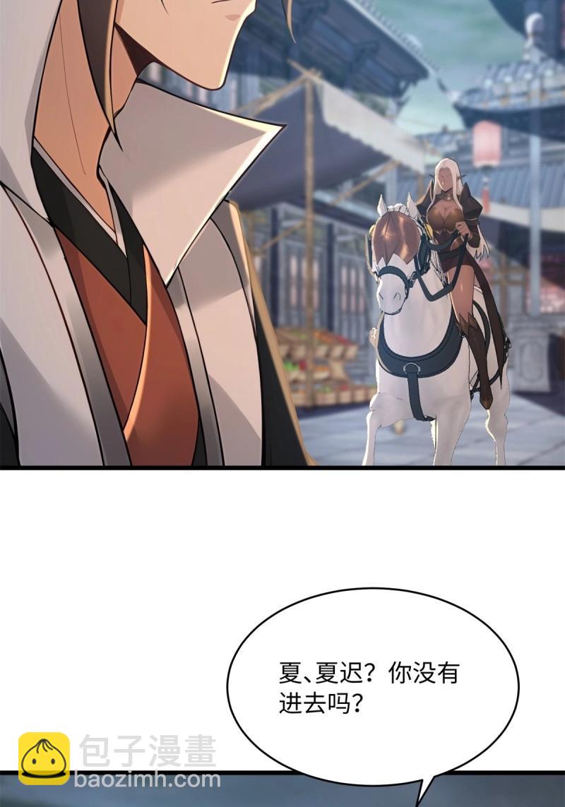 第177话 177(1/2)-第212话