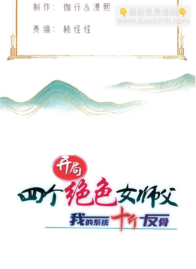 第177话 177(1/2)-第212话