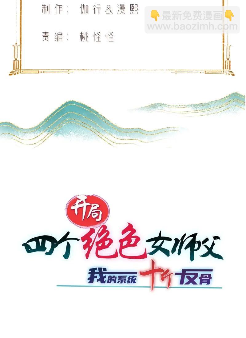 第178话 163(1/2)-第178话