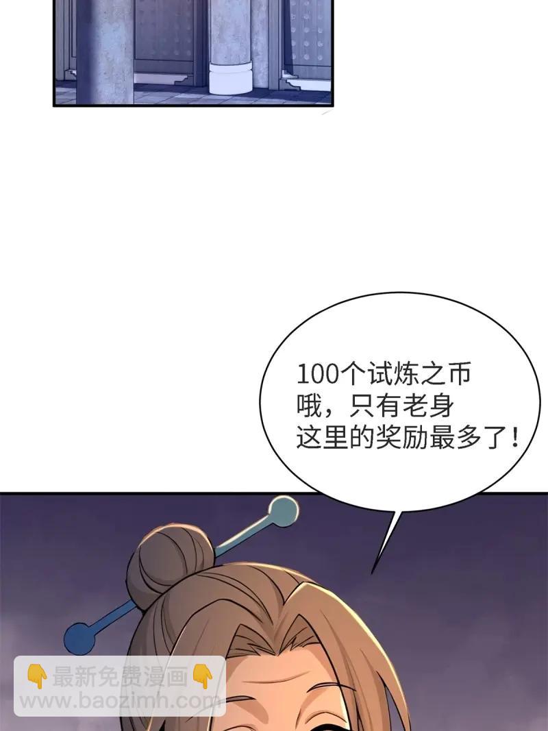 第178话 163(1/2)-第178话