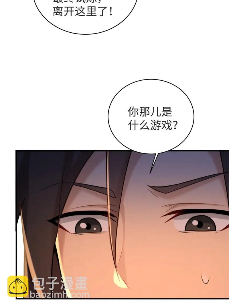 第178话 163(1/2)-第178话