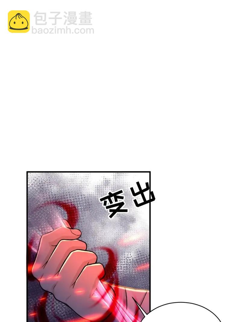 第178话 163(1/2)-第178话