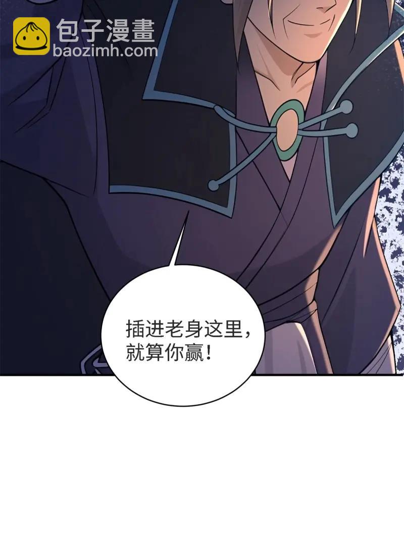 第178话 163(1/2)-第178话