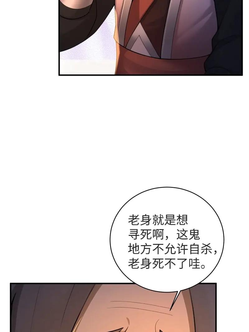 第178话 163(1/2)-第178话