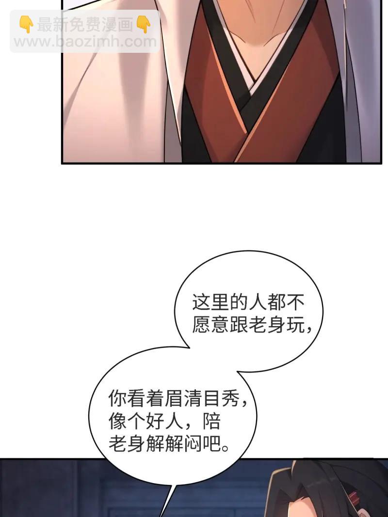 第178话 163(1/2)-第178话