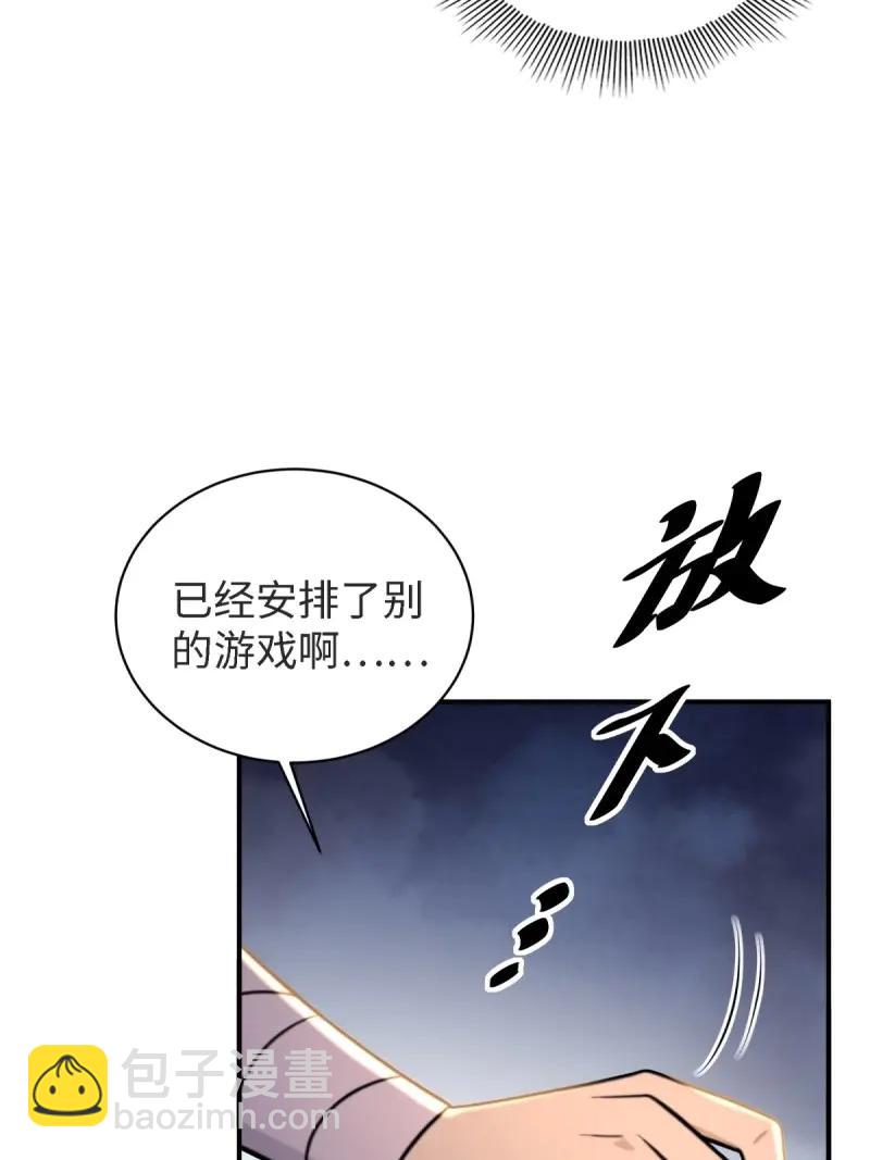 第178话 163(1/2)-第178话
