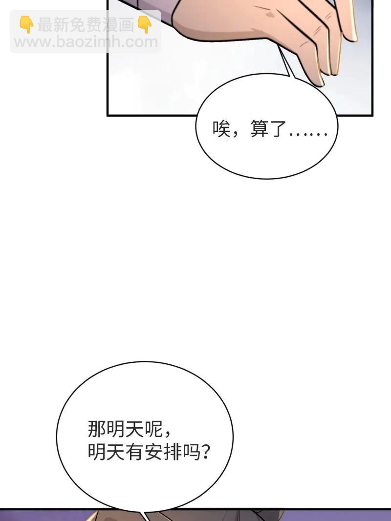 第178话 163(1/2)-第178话