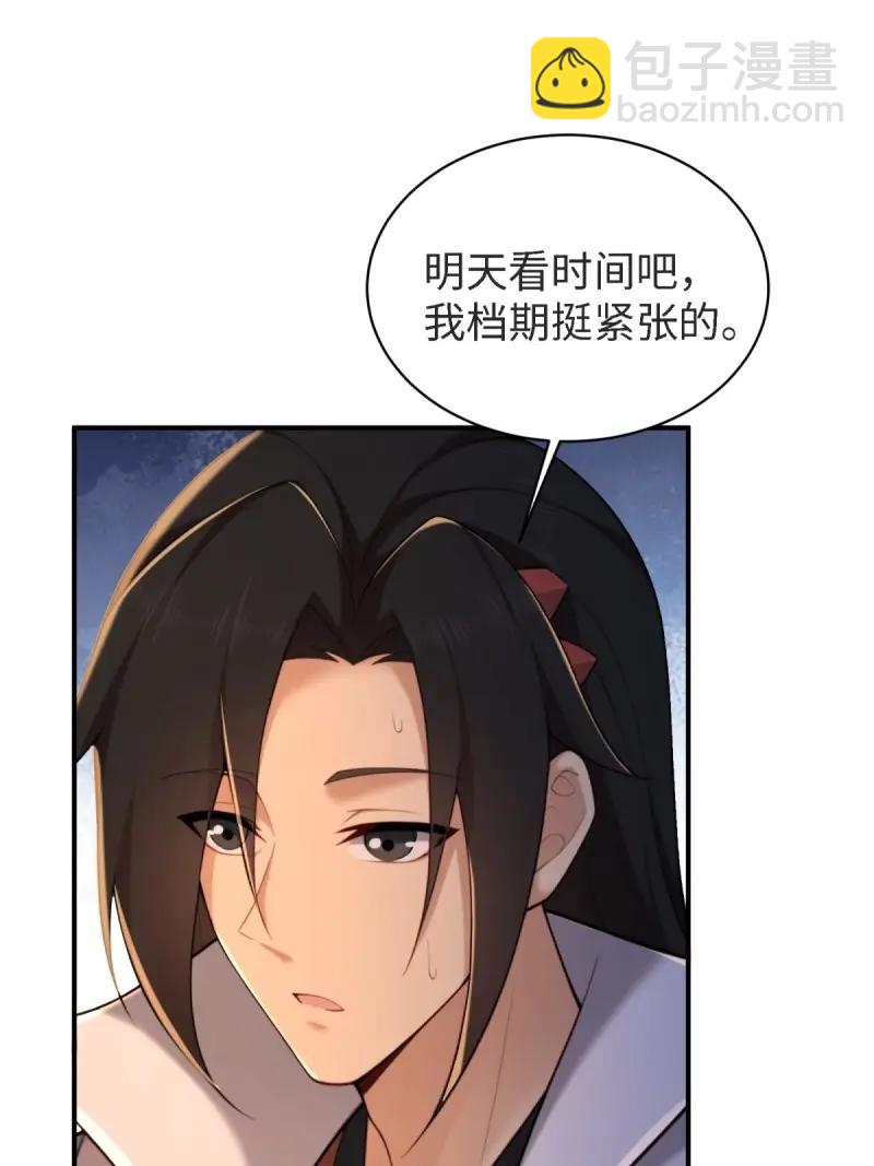 第178话 163(1/2)-第178话