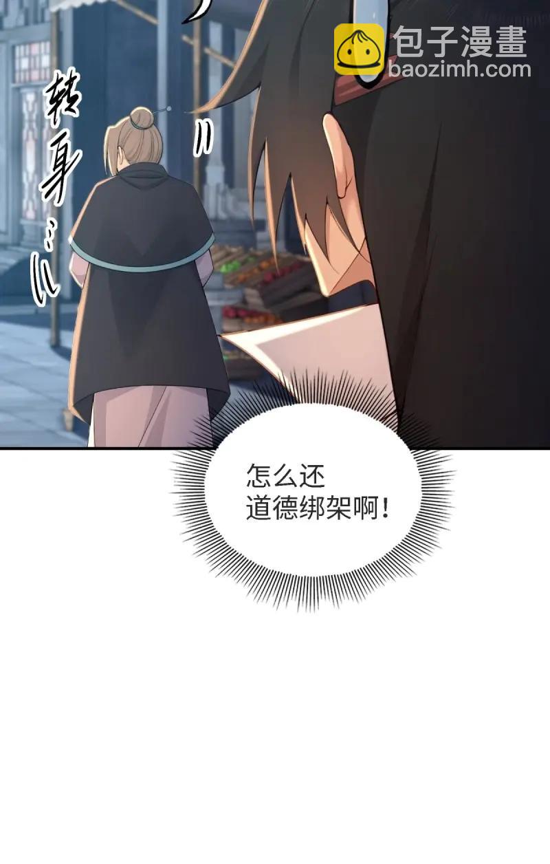第178话 163(1/2)-第178话