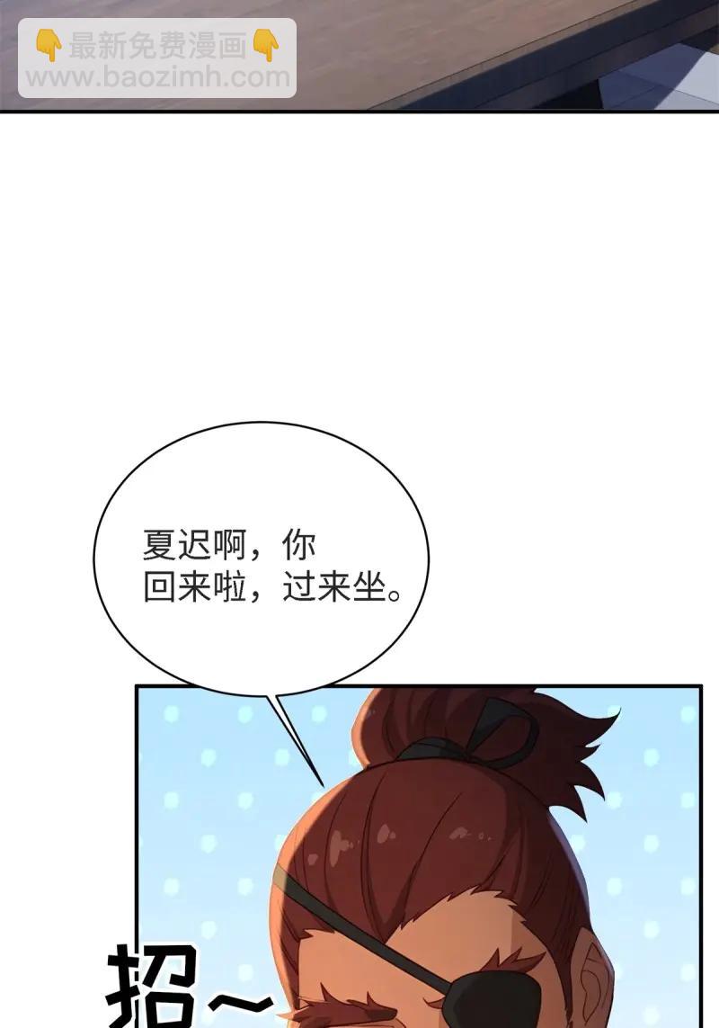 第178话 163(1/2)-第178话