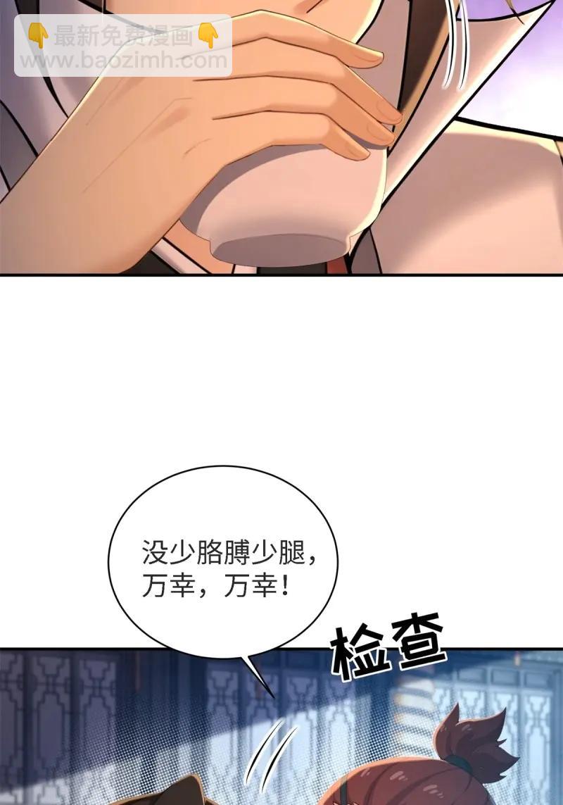 第178话 163(1/2)-第178话