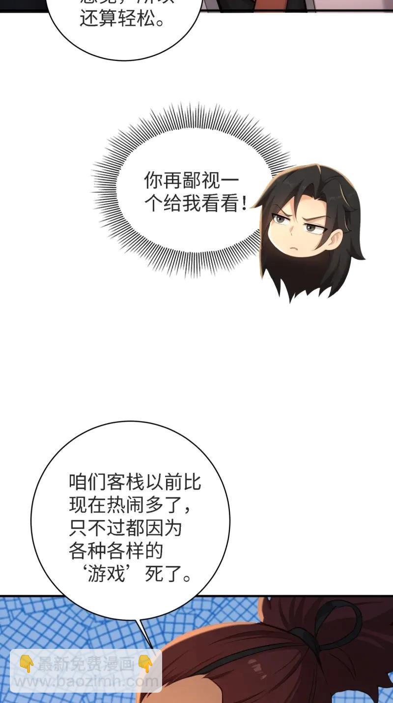 第178话 163(1/2)-第178话