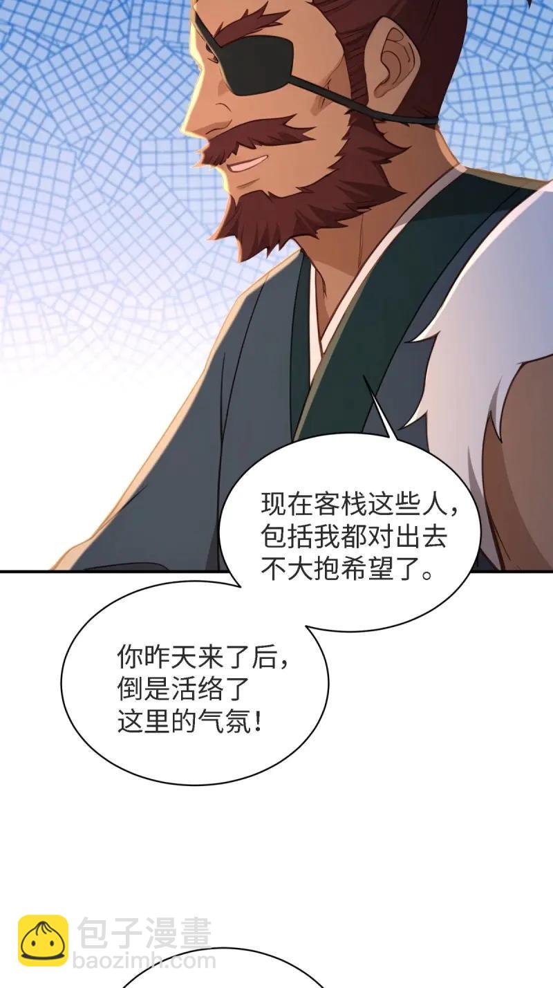 第178话 163(1/2)-第178话