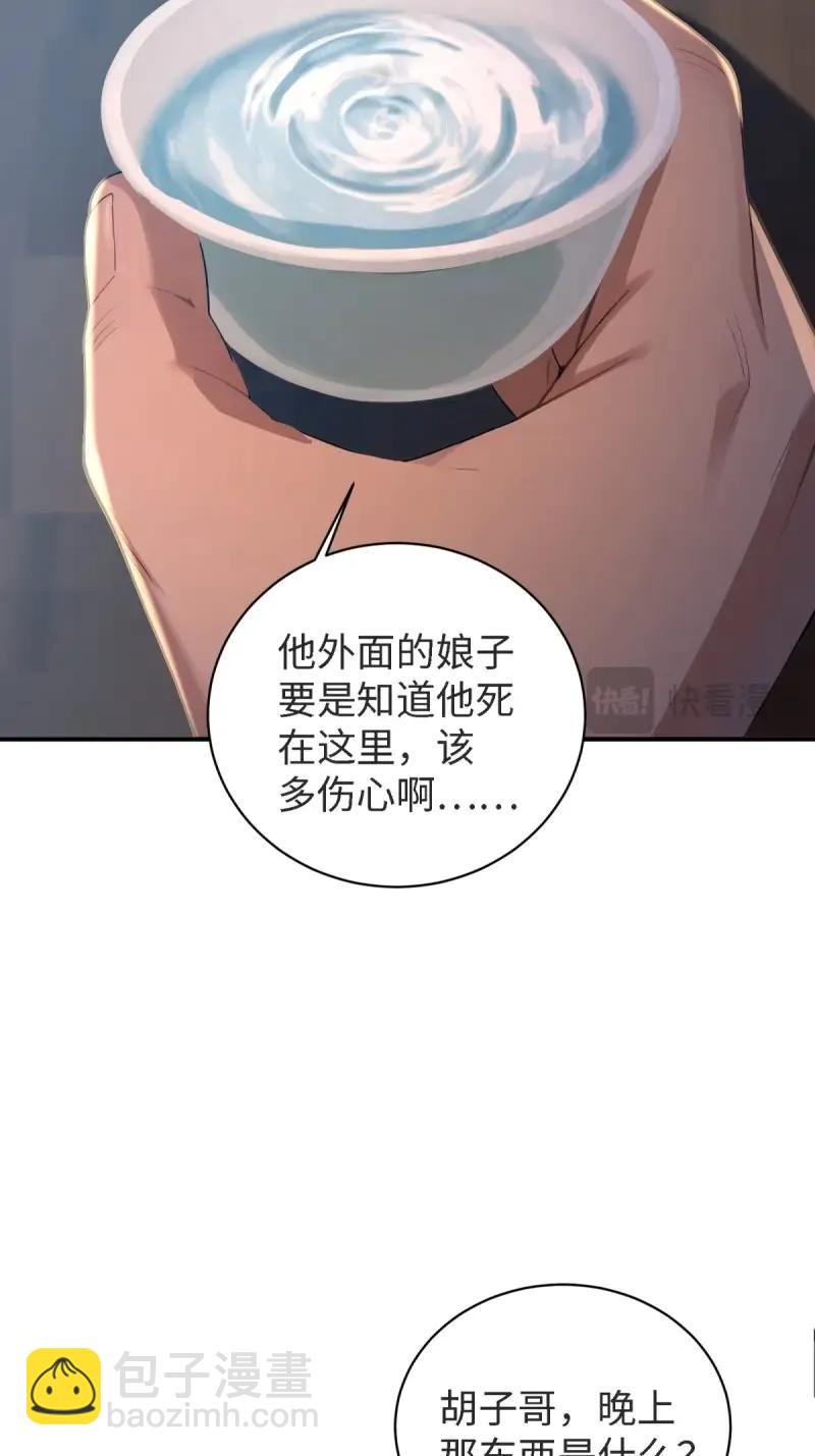 第178话 163(1/2)-第178话