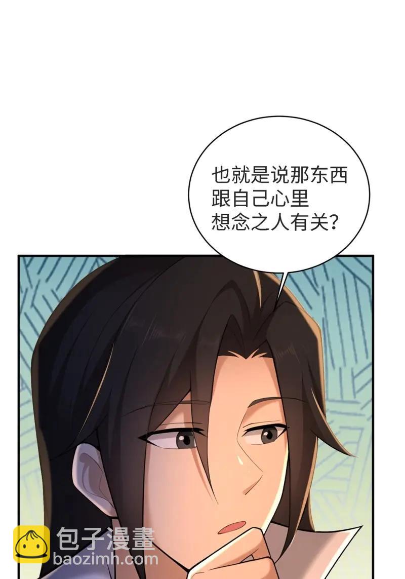 第178话 163(1/2)-第178话