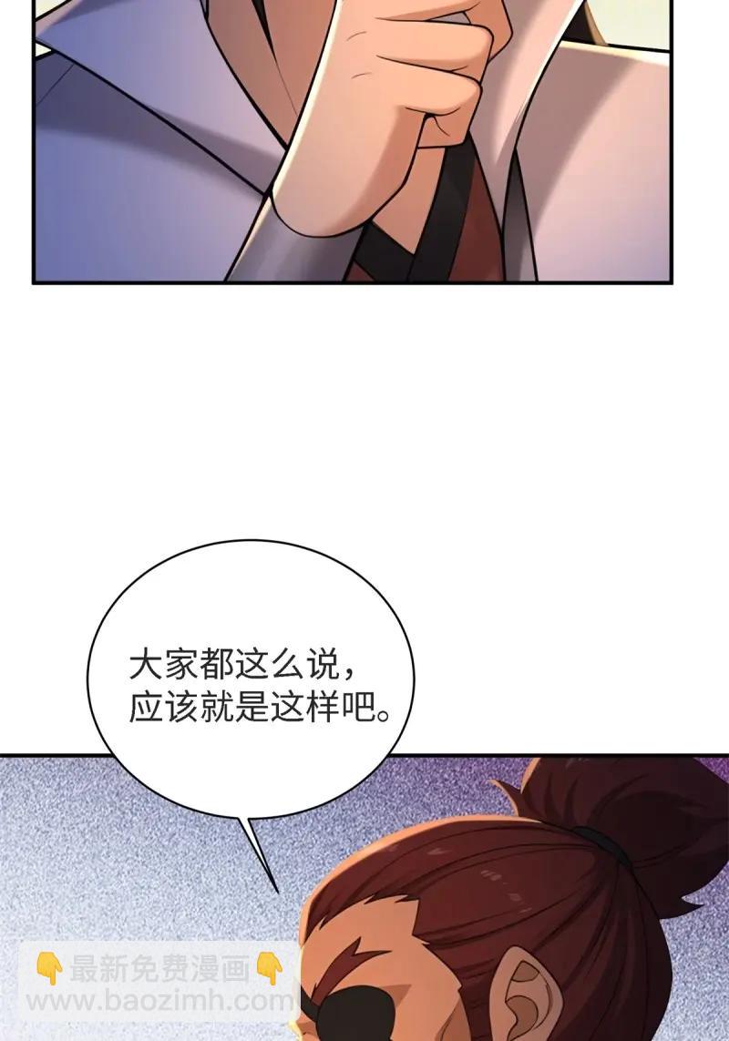 第178话 163(1/2)-第178话