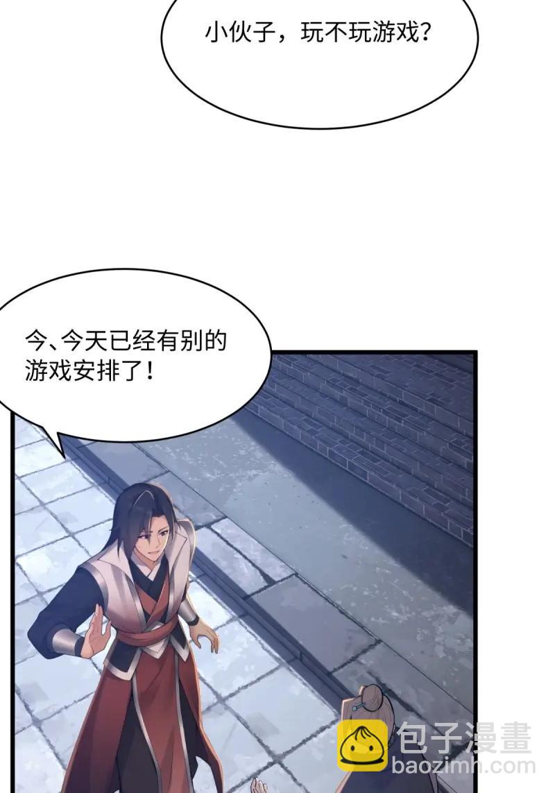 第178话 163(1/2)-第178话