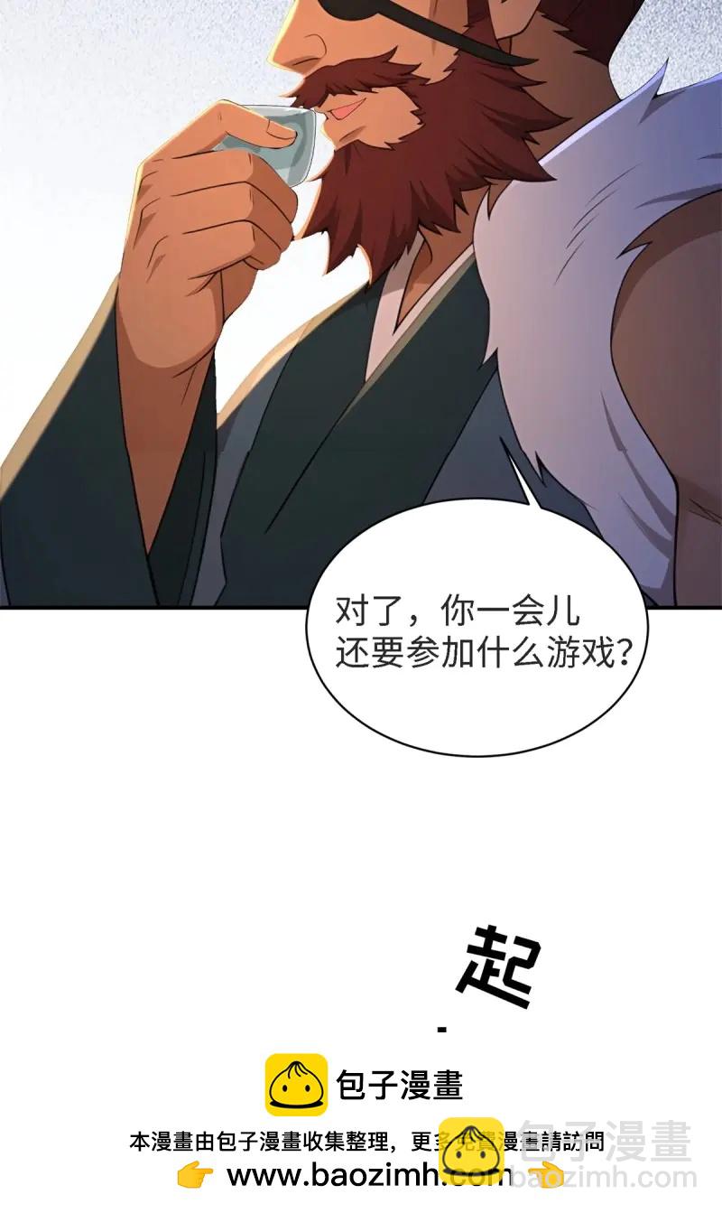 第178话 163(1/2)-第178话