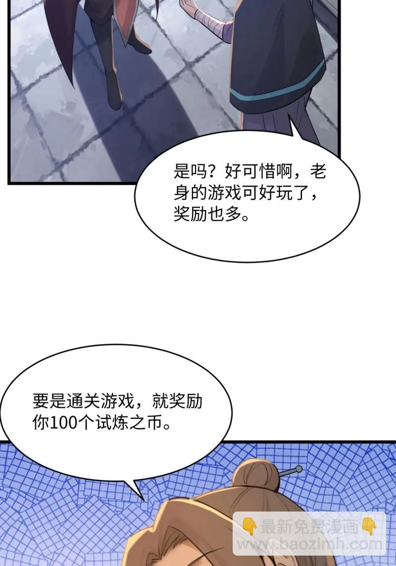 第178话 163(1/2)-第178话