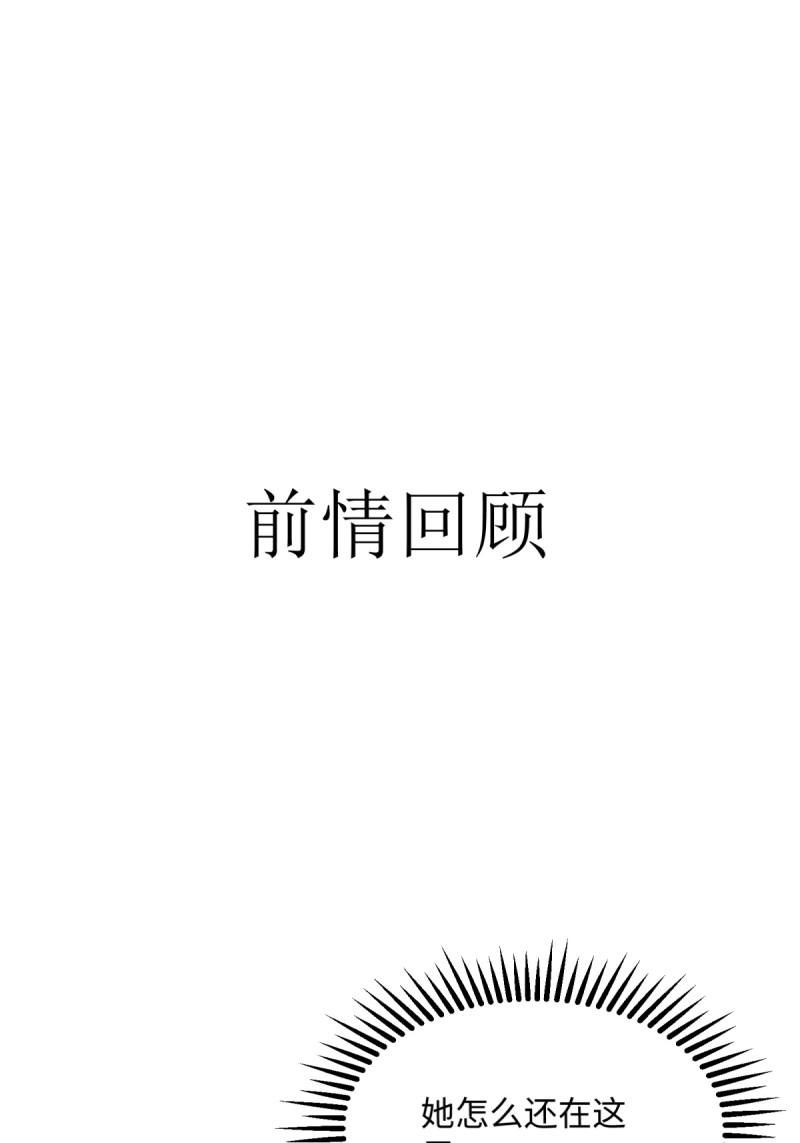 第178话 178(1/2)-第226话