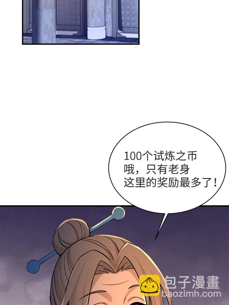 第178话 178(1/2)-第226话