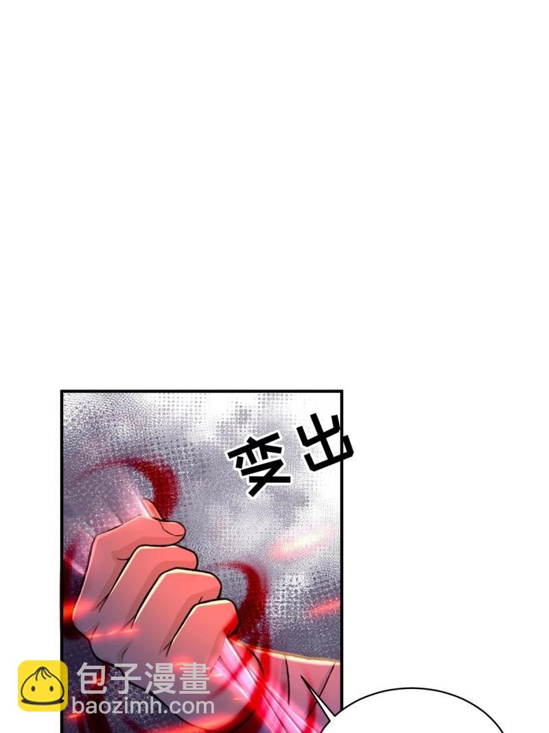 第178话 178(1/2)-第226话
