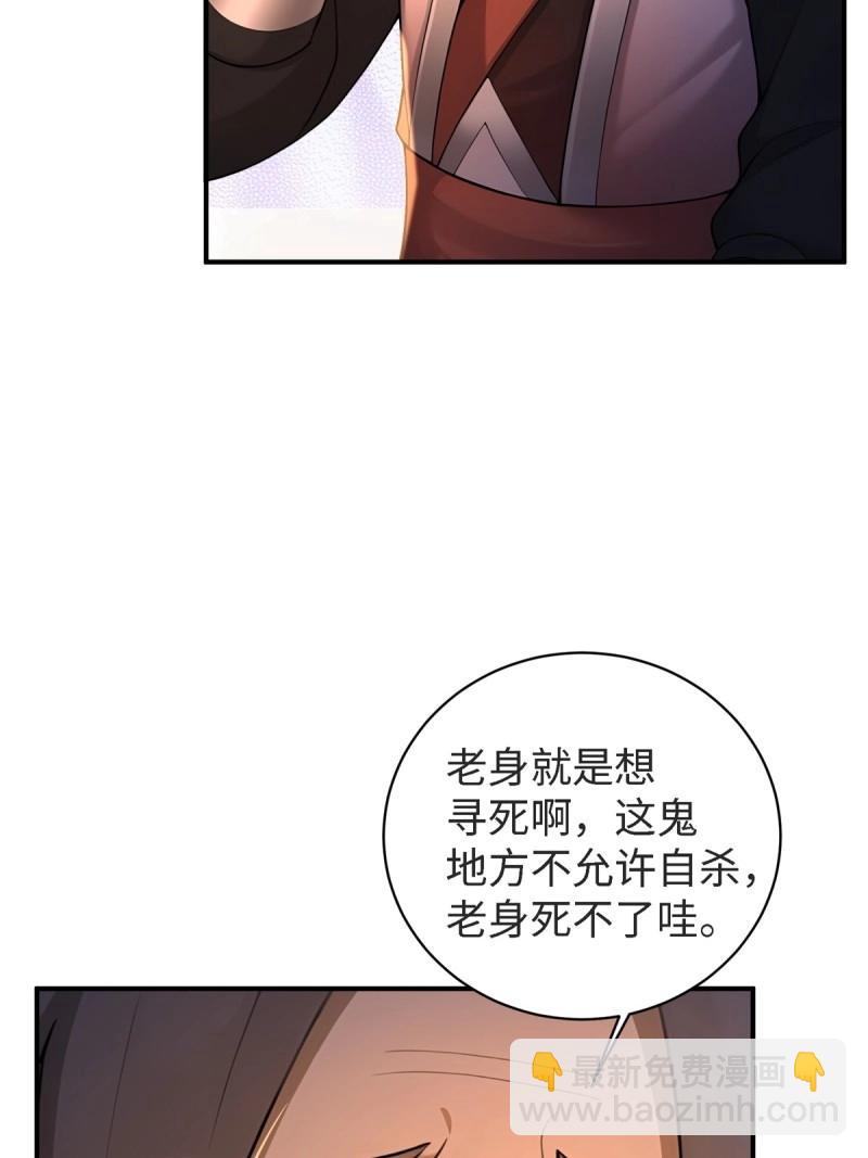 第178话 178(1/2)-第226话