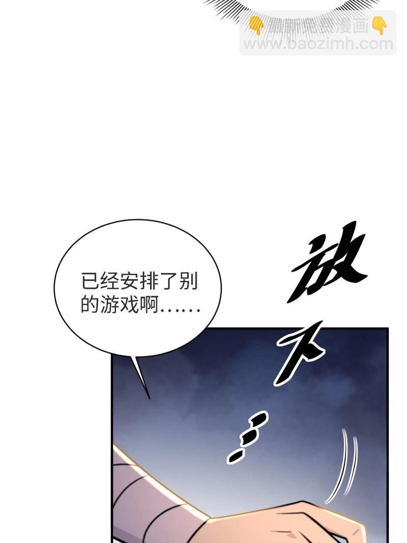 第178话 178(1/2)-第226话