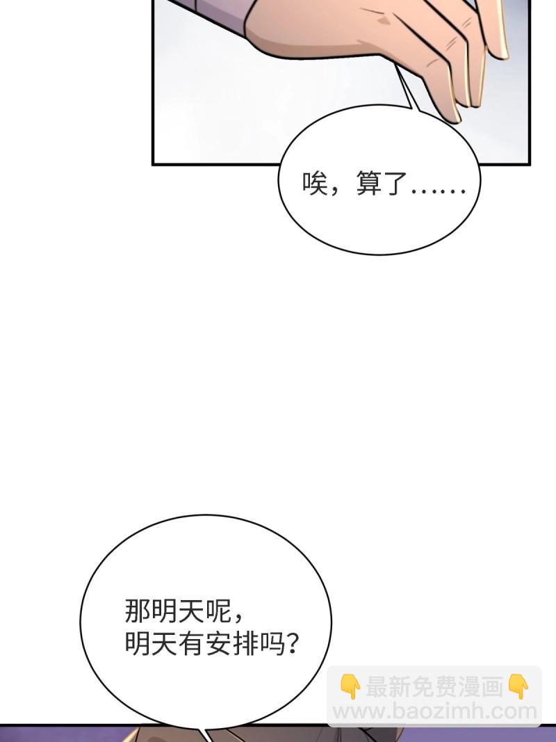 第178话 178(1/2)-第226话