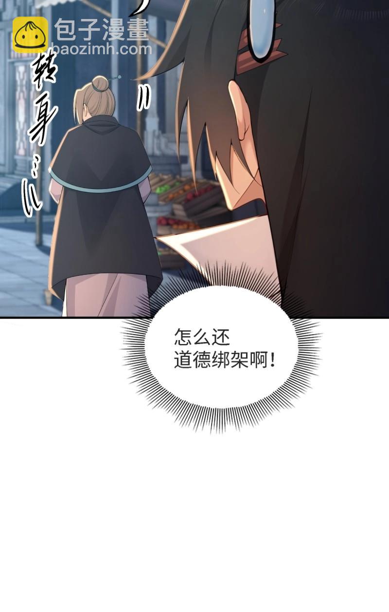 第178话 178(1/2)-第226话