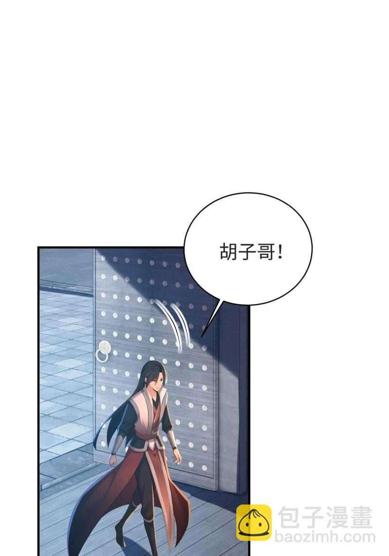第178话 178(1/2)-第226话