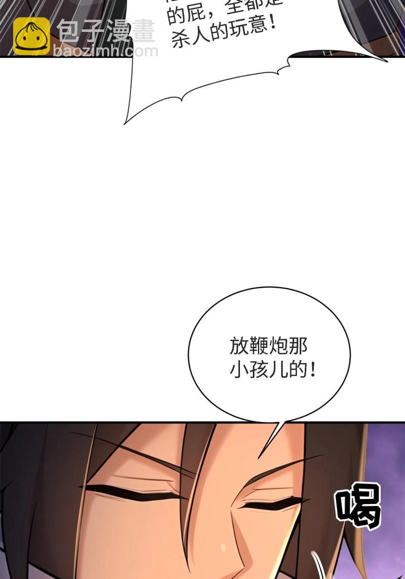 第178话 178(1/2)-第226话
