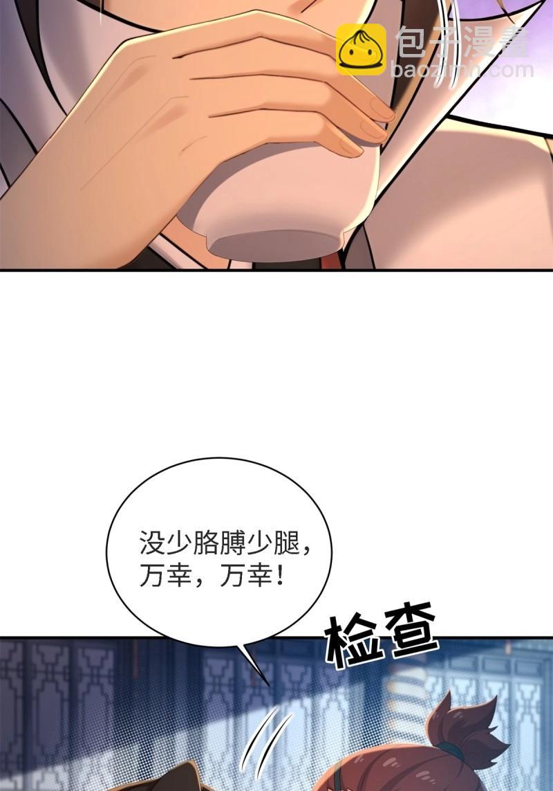 第178话 178(1/2)-第226话
