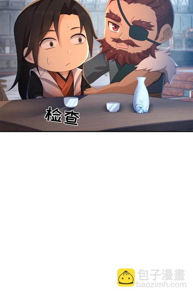 第178话 178(1/2)-第226话