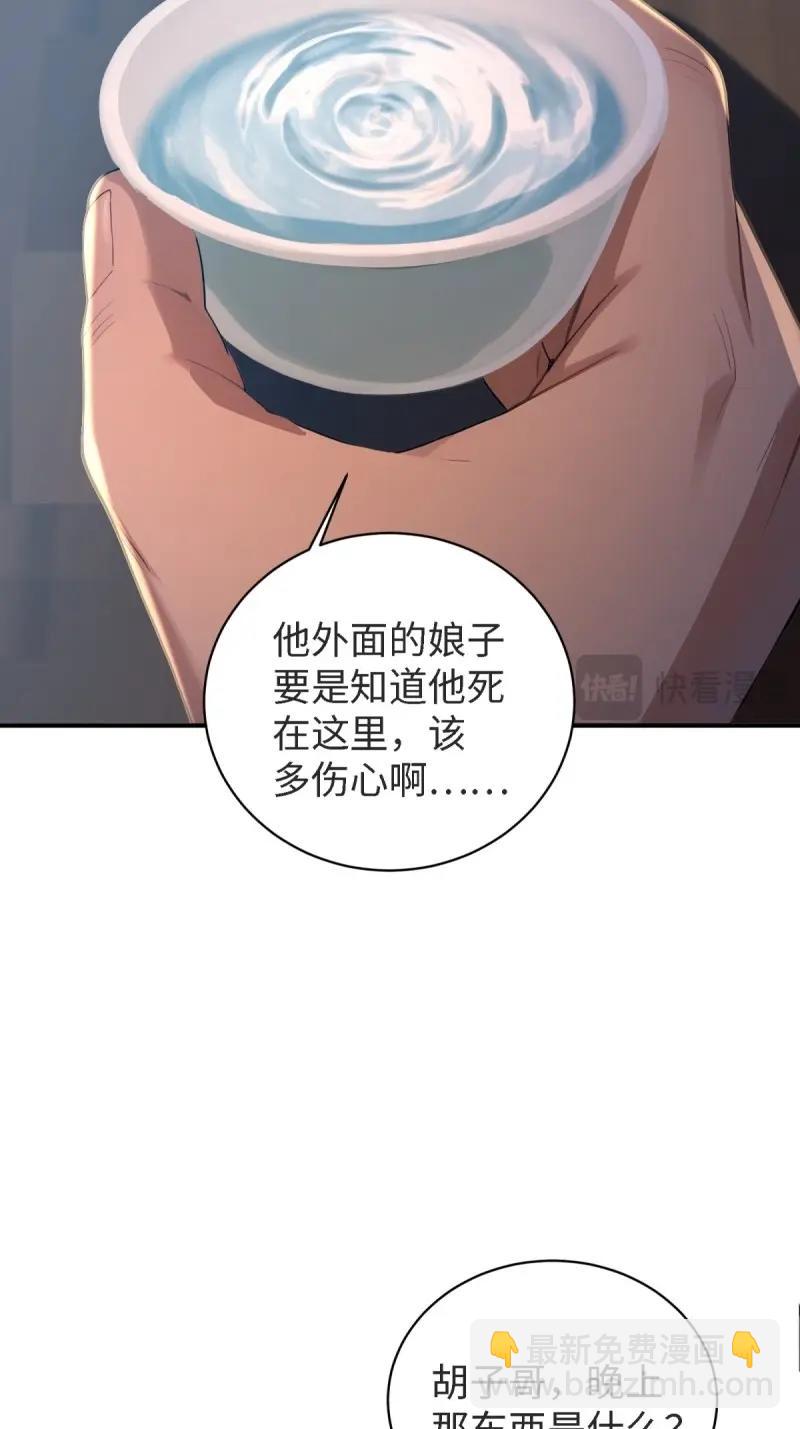 第178话 178(1/2)-第226话