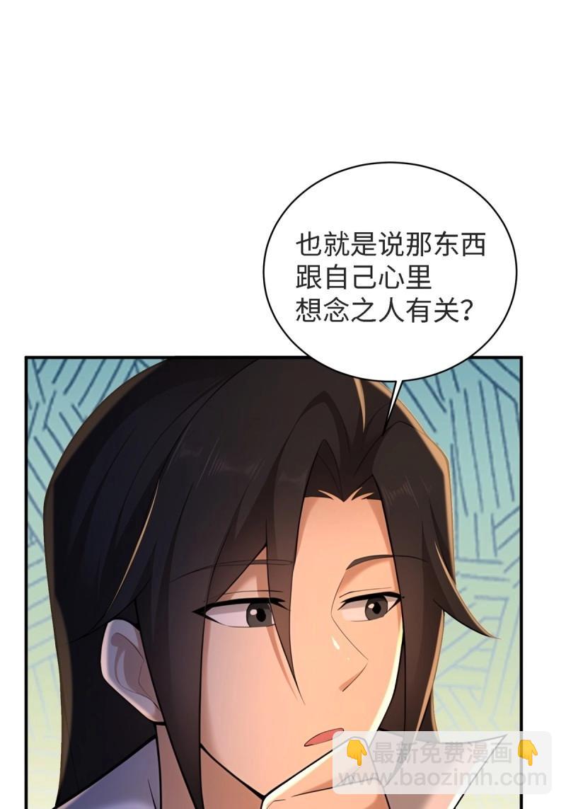 第178话 178(1/2)-第226话